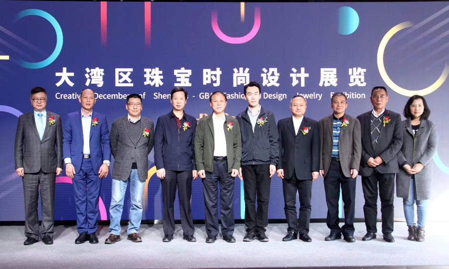 深圳市第15届创意十二月"大湾区珠宝时尚设计展览"启幕